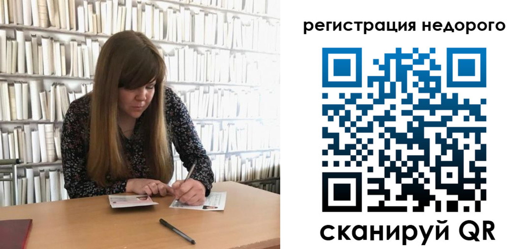 временная регистрация в квартире в Голицыно